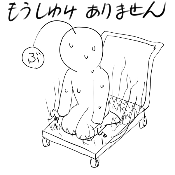 �ޤ�