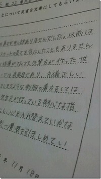 hanseibun_thumb