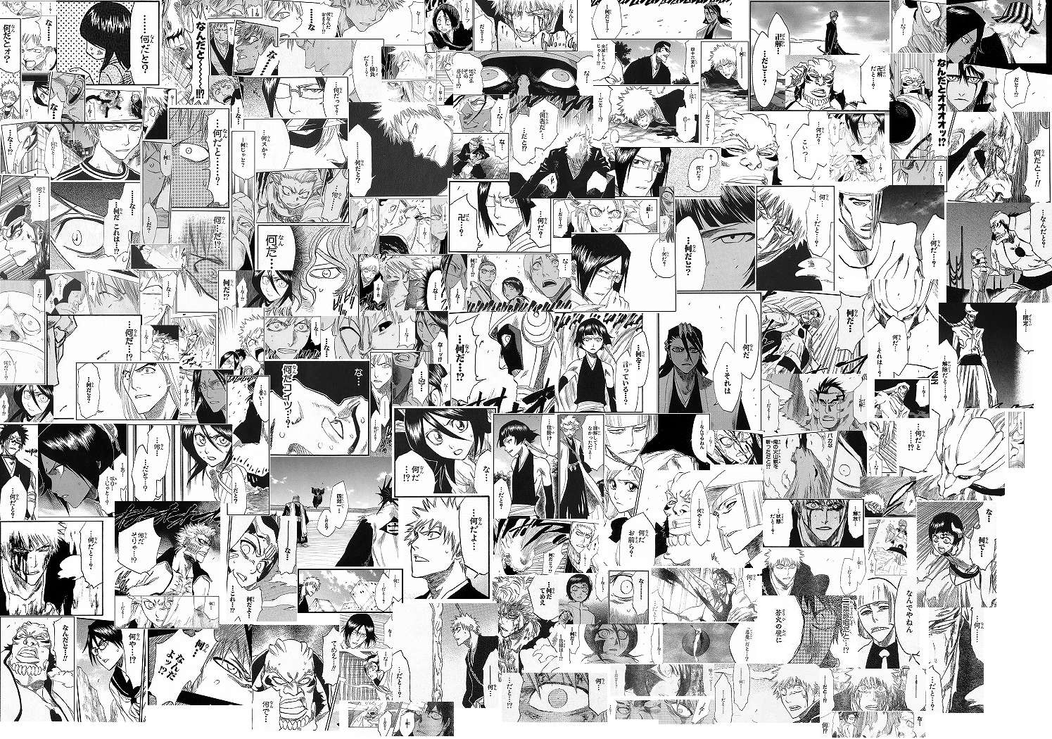 冒険してもいいころ　エロ画像 