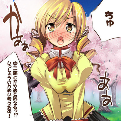 mami