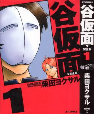 124393861688716226715_tani0