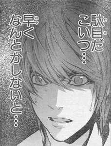 death-note040