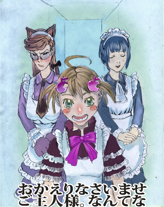 �ᥤ�ɵ��㤫��