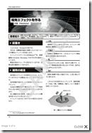 effect2