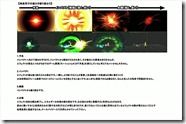 effect