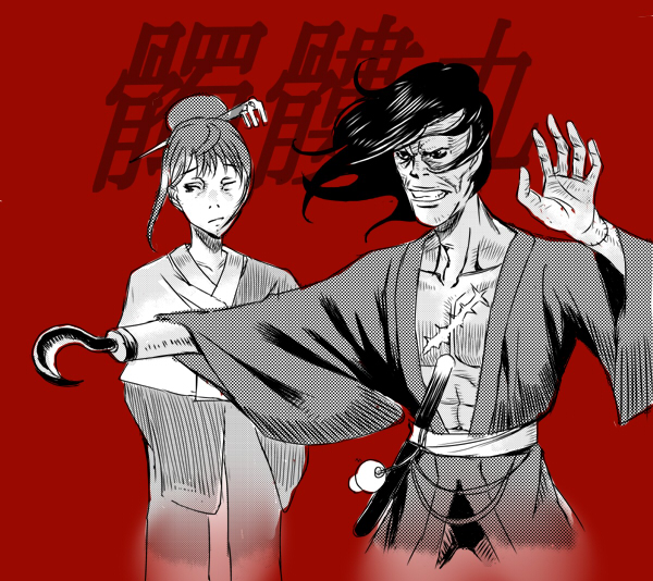 �ɤ����ޤ�ˤ硪