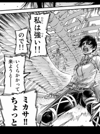 進撃の巨人 第135話 天と地の戦い 進撃の巨人 完結を見届けるまで 進撃の巨人 第135話 天と地の戦い 進撃の巨人 完結を見届けるまで