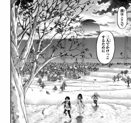 進撃の巨人 第137話 巨人 進撃の巨人 完結を見届けるまで 進撃の巨人 第137話 巨人 進撃の巨人 完結を見届けるまで