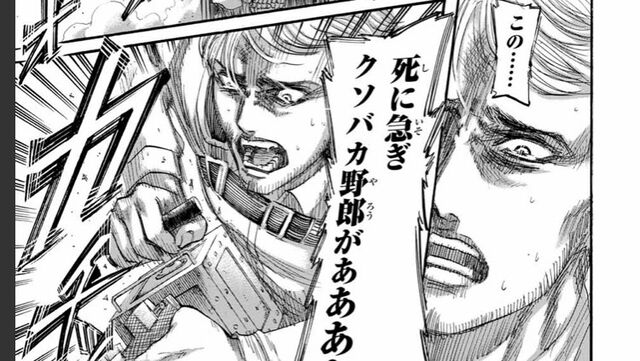 進撃の巨人 第137話 巨人 進撃の巨人 完結を見届けるまで 進撃の巨人 第137話 巨人 進撃の巨人 完結を見届けるまで