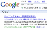 google