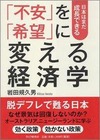 56979061