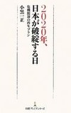 53226092