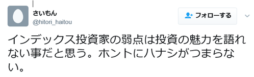 saimon