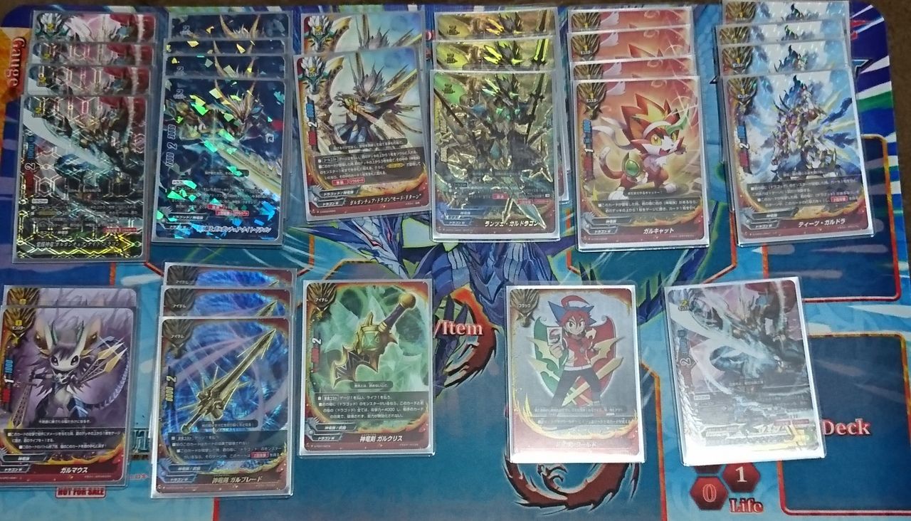 G Boost発動 ガルガンチュア ナイト ドラゴンデッキ紹介 鉄のバディファイト