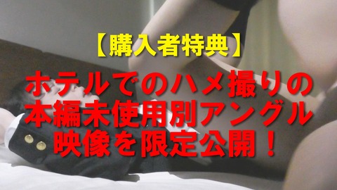 120747_Still0214_00000