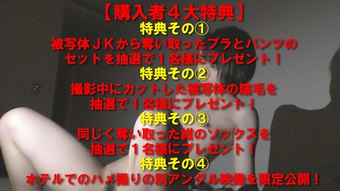 170527_Still0214_00000