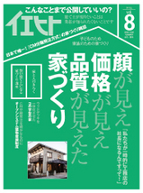 �����ҥȡ��֣8