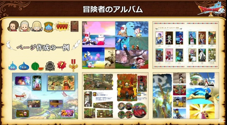 20220723冒険者のアルバム2