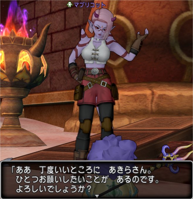20200916マプリコット