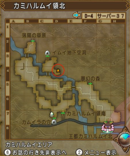 テンの日 解決 ふうせん三姉妹2 宝箱の場所 どらくえだいすき ドラクエ10
