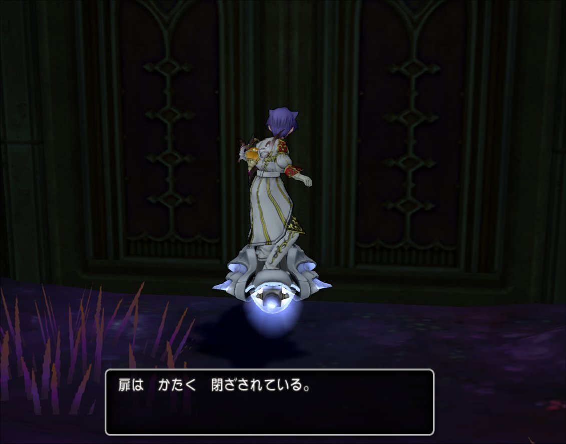 デスディオ暗黒荒原に 開かない扉があります アキラのどらくえだいすき日記 ドラクエ10 デスディオ暗黒荒原に 開かない扉があります アキラのどらくえだいすき日記 ドラクエ10