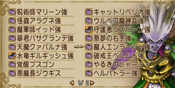 特訓スタンプをどうやって稼ごうか どらくえだいすき ドラクエ10
