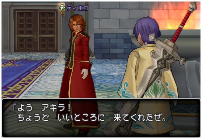 20190626ディエゴ