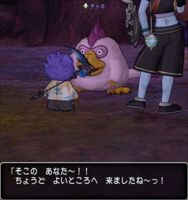 20210331チャキ