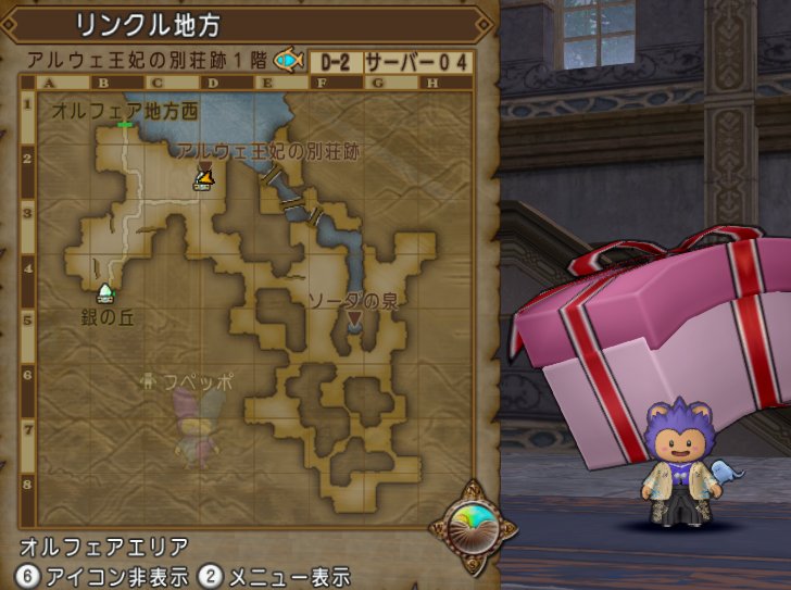 はぐレモンからの挑戦5 の場所 どらくえだいすき ドラクエ10