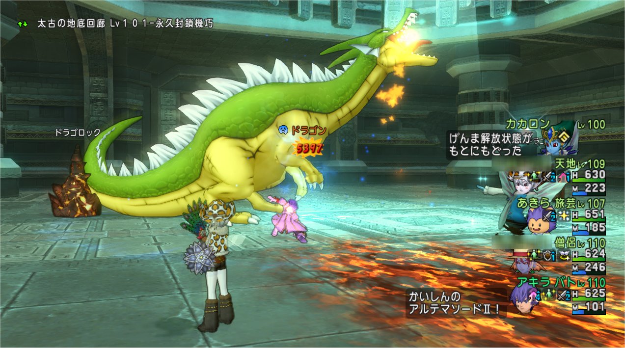 ドラゴンにサポで勝利 どらくえだいすき ドラクエ10