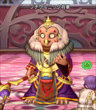 20230211プチゲルニック