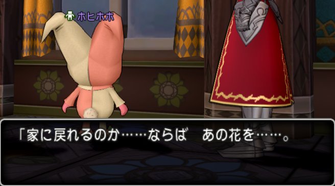 20181205ホヒホホ