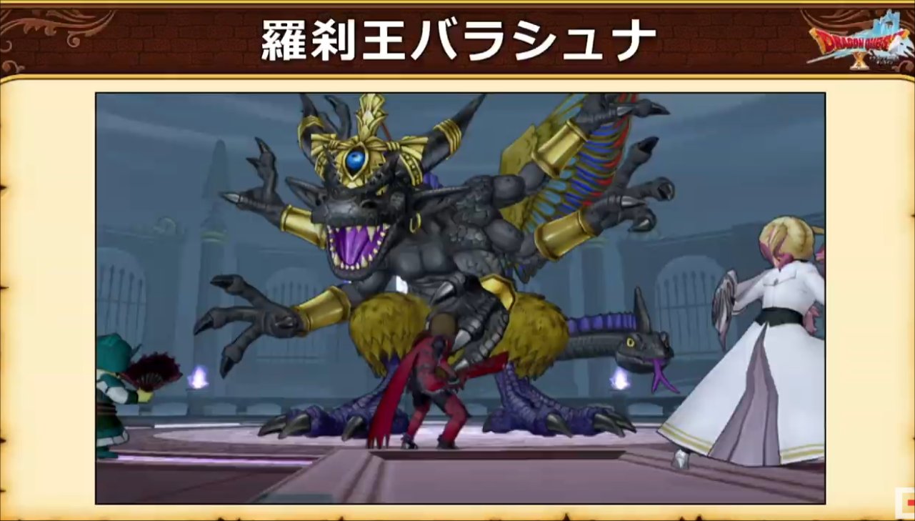 海底探索ガテリア号 新聖守護者 超ドラゴンクエストxtv 24 どらくえだいすき ドラクエ10