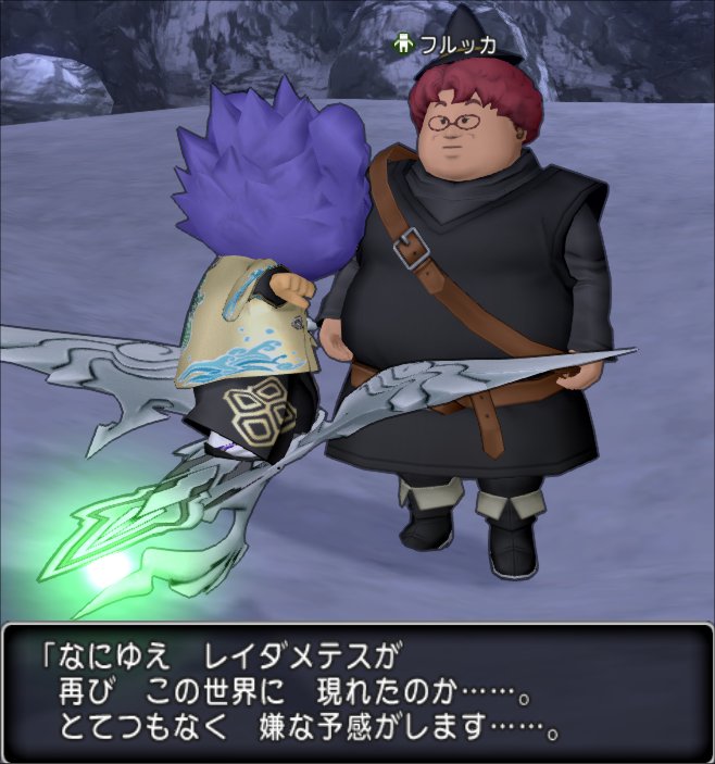 20221128フルッカ