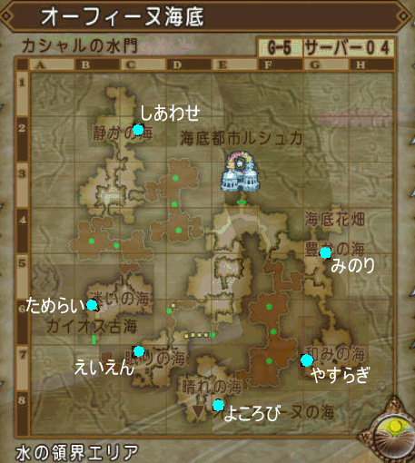 3 4ネタバレ カシャルの水門開放 どらくえだいすき ドラクエ10 3 4ネタバレ カシャルの水門開放 どらくえだいすき ドラクエ10