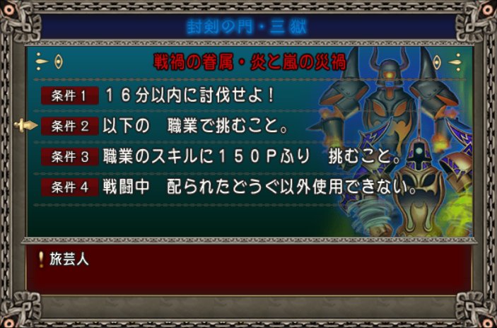 20230310三獄