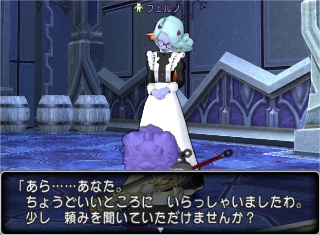 20200603フェルノ
