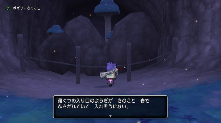 20190123洞くつ