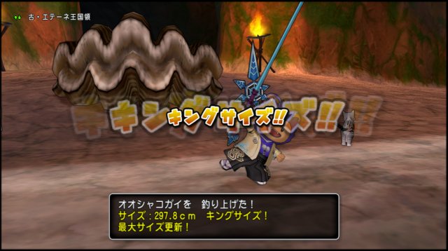 キングサイズ釣りの泥沼 オオシャコガイ どらくえだいすき ドラクエ10