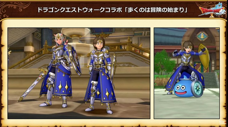 20220723ドラゴンクエストウォーク3