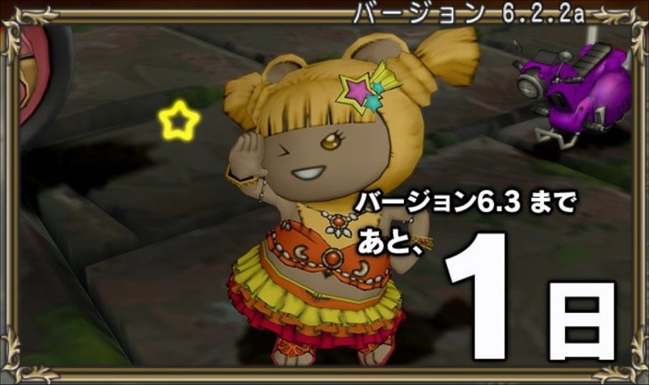 20221018あと1日