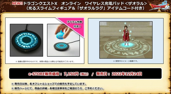 20220723ワイヤレス充電パッド<ザオラル>