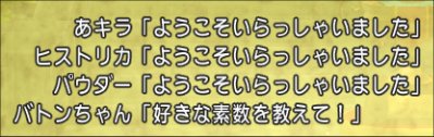20220111プラコン挨拶