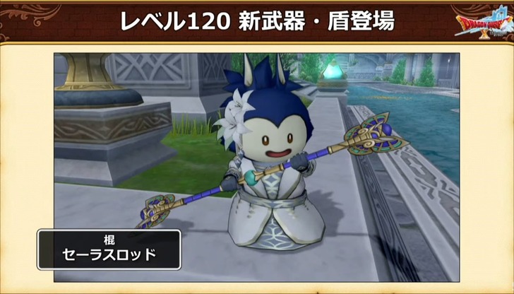 20230118セーラスロッド