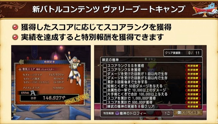 20230118ヴァリーズブーロキャンプ8