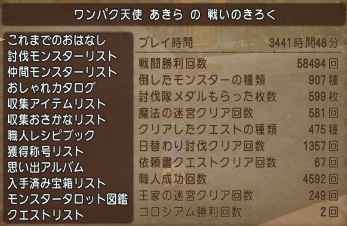 20180531あきら