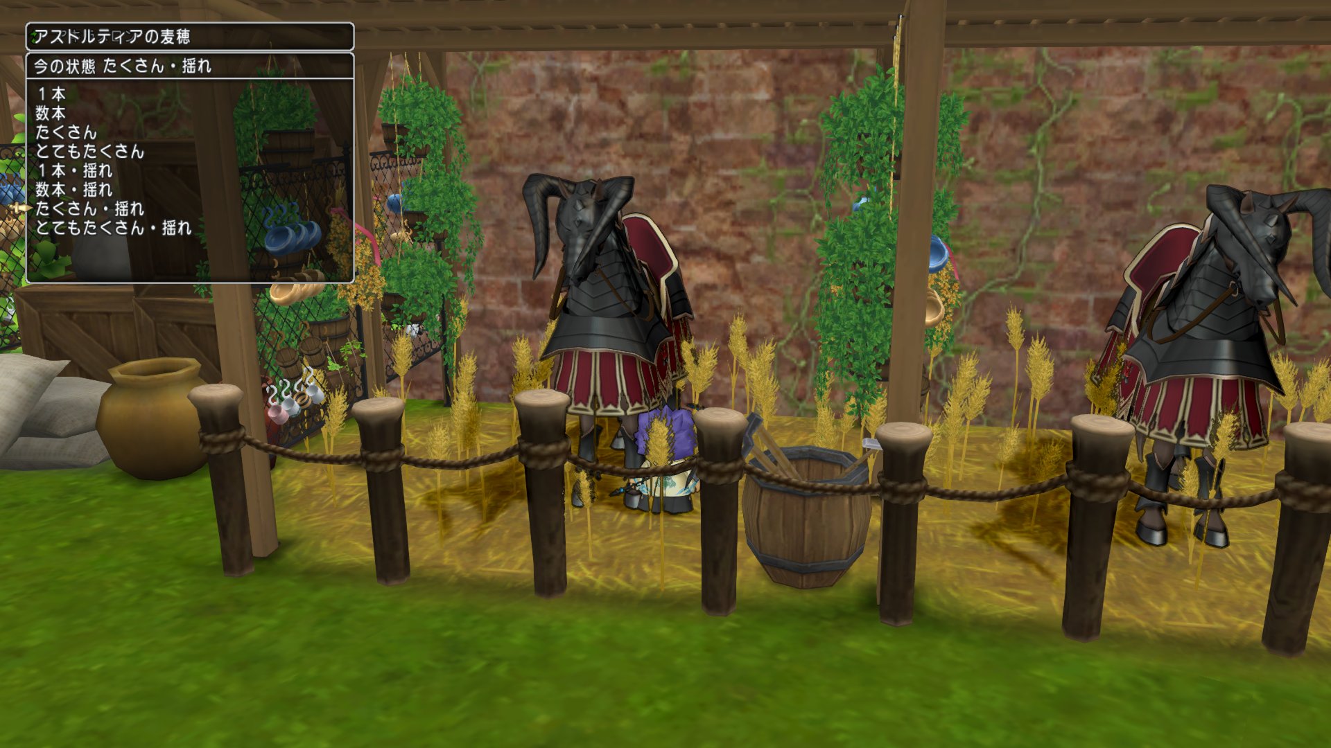 馬小屋ハウジング どらくえだいすき ドラクエ10