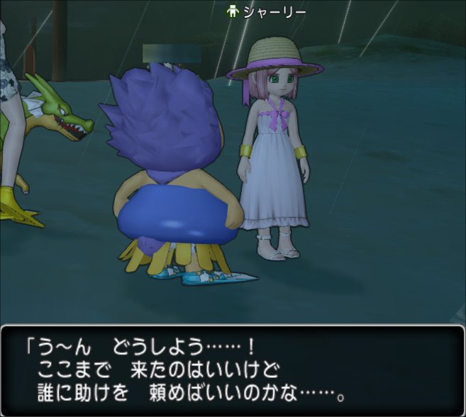 20220720シャーリー