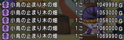 20160426畑0