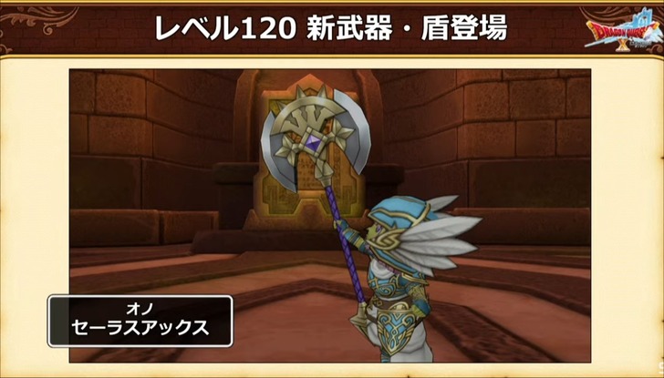 20230118セーラスアックス